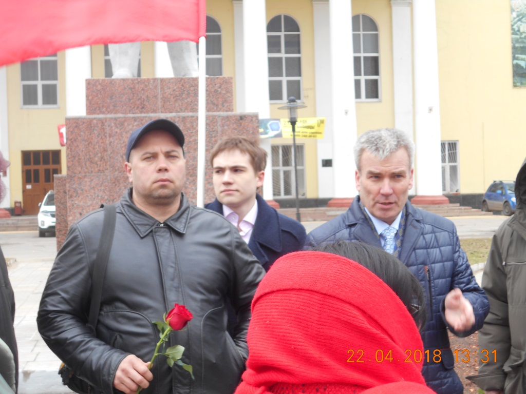 В Люберцах состоялся митинг, посвященный Дню рождения В.И. Ленина