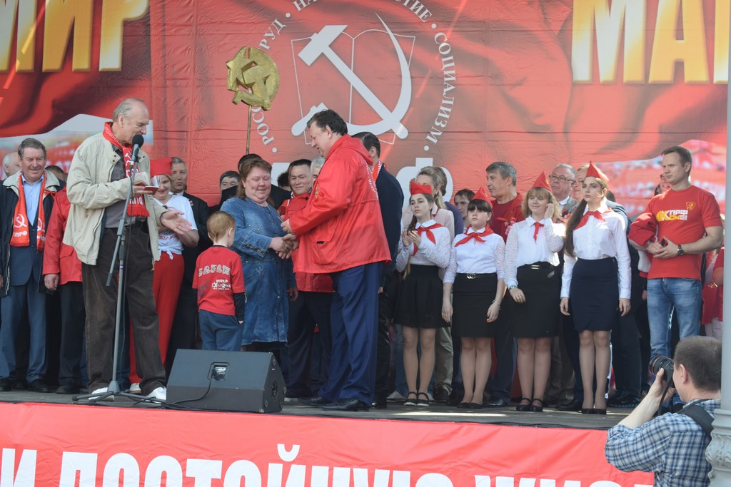 1 мая – это день человека труда!