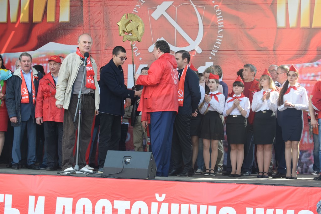 1 мая – это день человека труда!