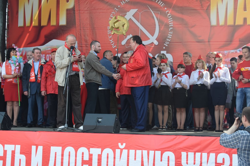 1 мая – это день человека труда!