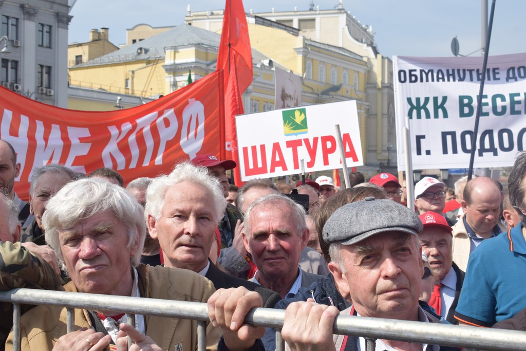 1 мая – это день человека труда!