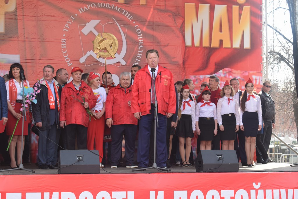 1 мая – это день человека труда!