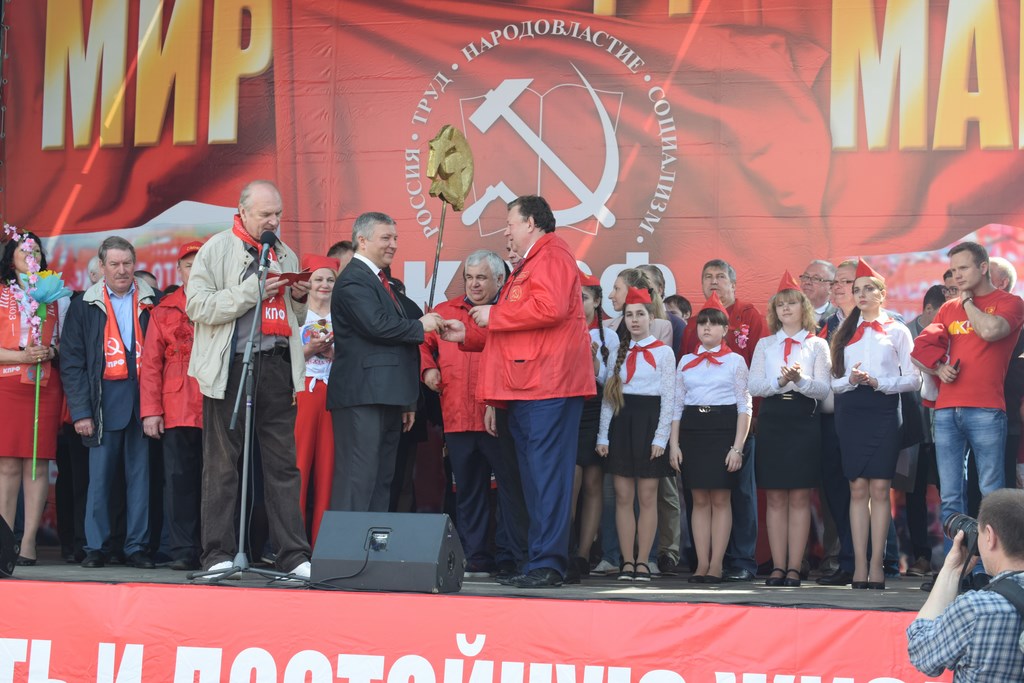 1 мая – это день человека труда!