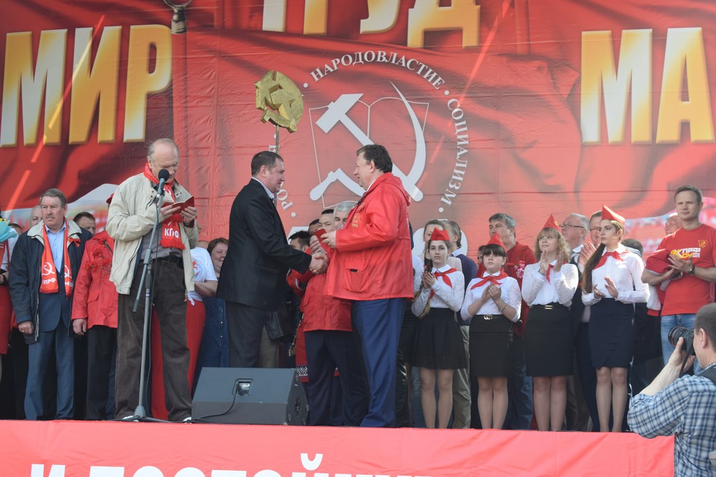 1 мая – это день человека труда!