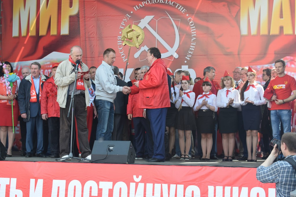 1 мая – это день человека труда!