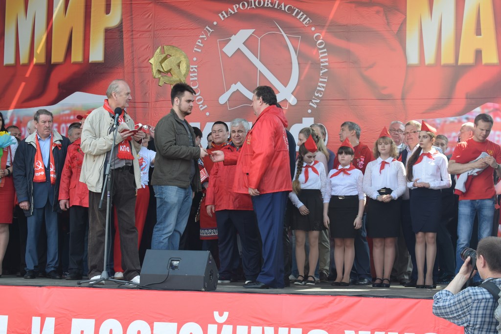 1 мая – это день человека труда!