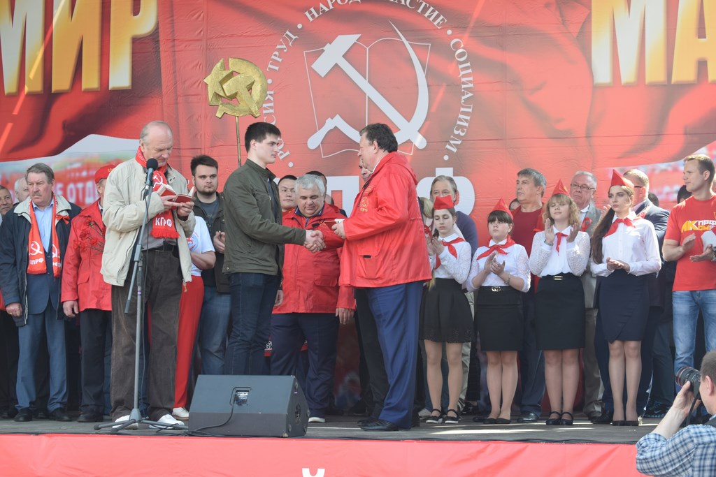 1 мая – это день человека труда!