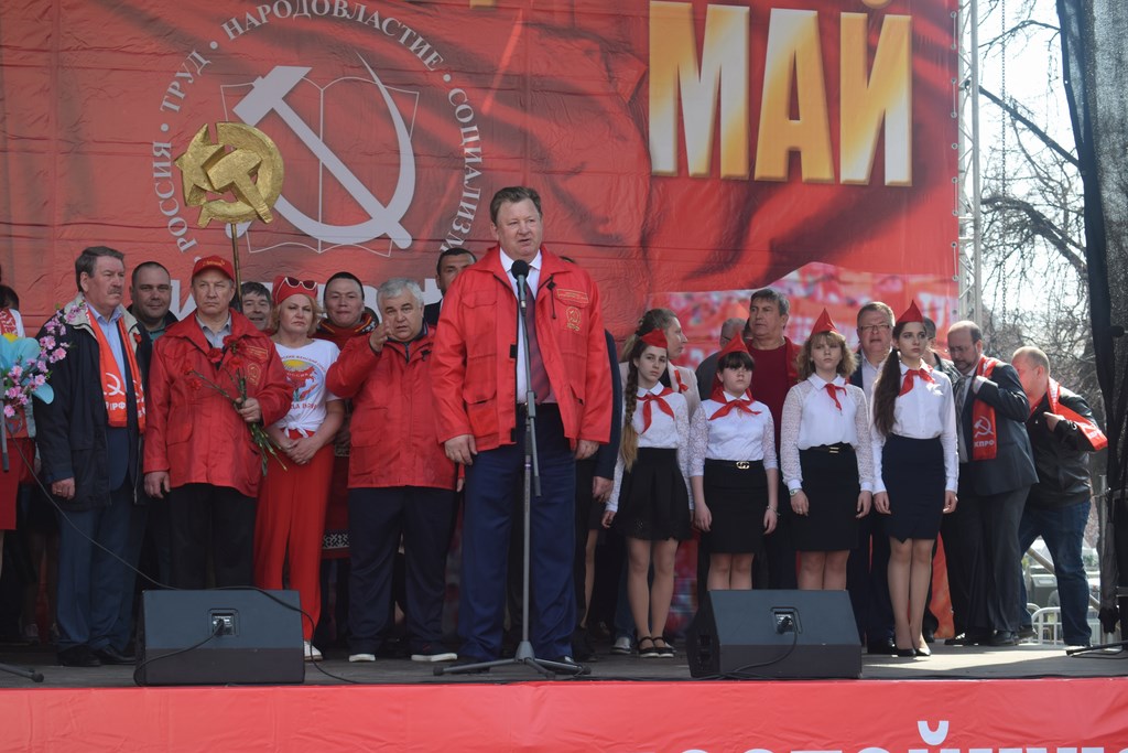 1 мая – это день человека труда!