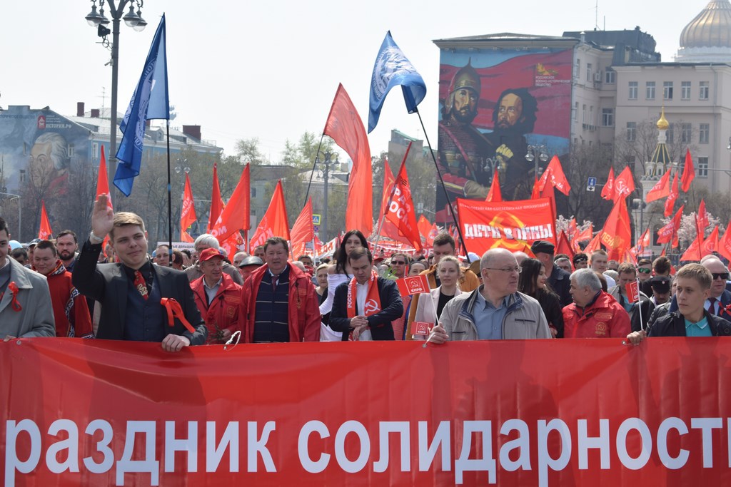 1 мая – это день человека труда!