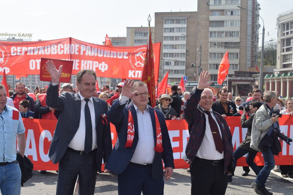 1 мая – это день человека труда!