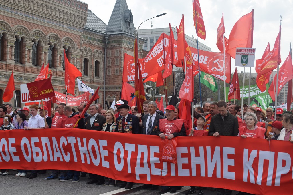 1 мая – это день человека труда!