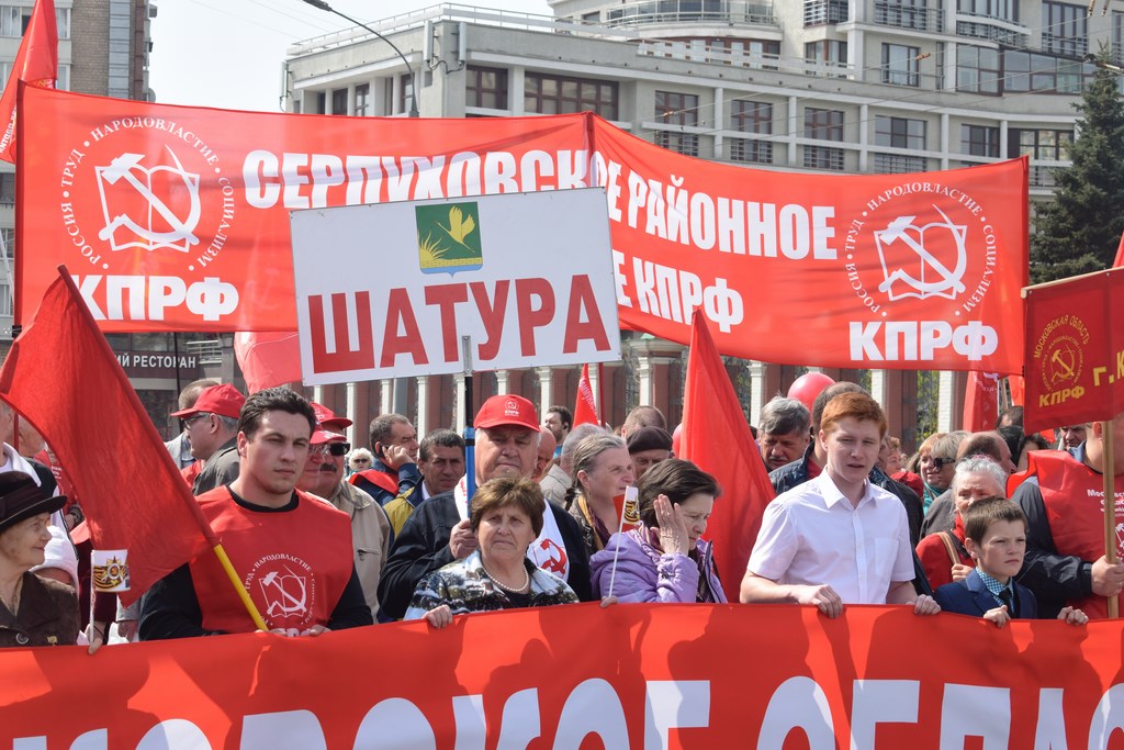 1 мая – это день человека труда!
