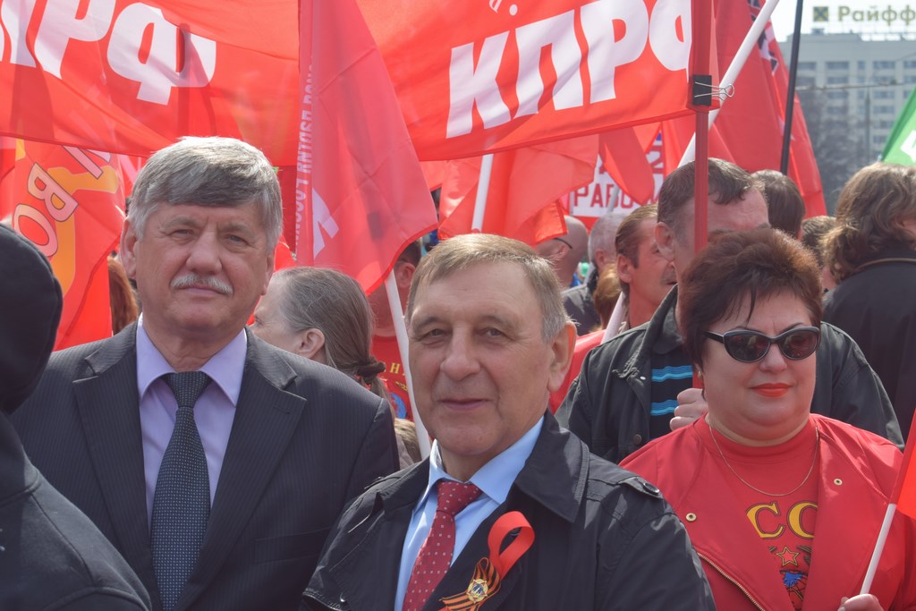 1 мая – это день человека труда!