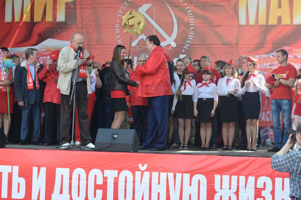 1 мая – это день человека труда!