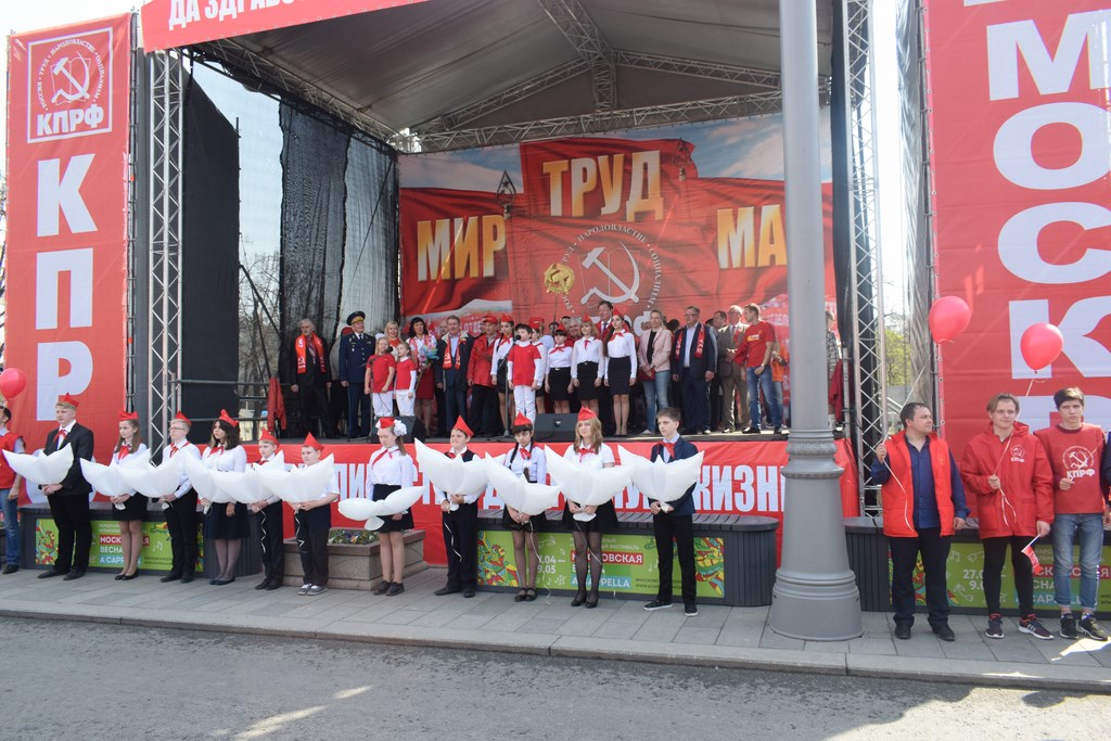 1 мая – это день человека труда!