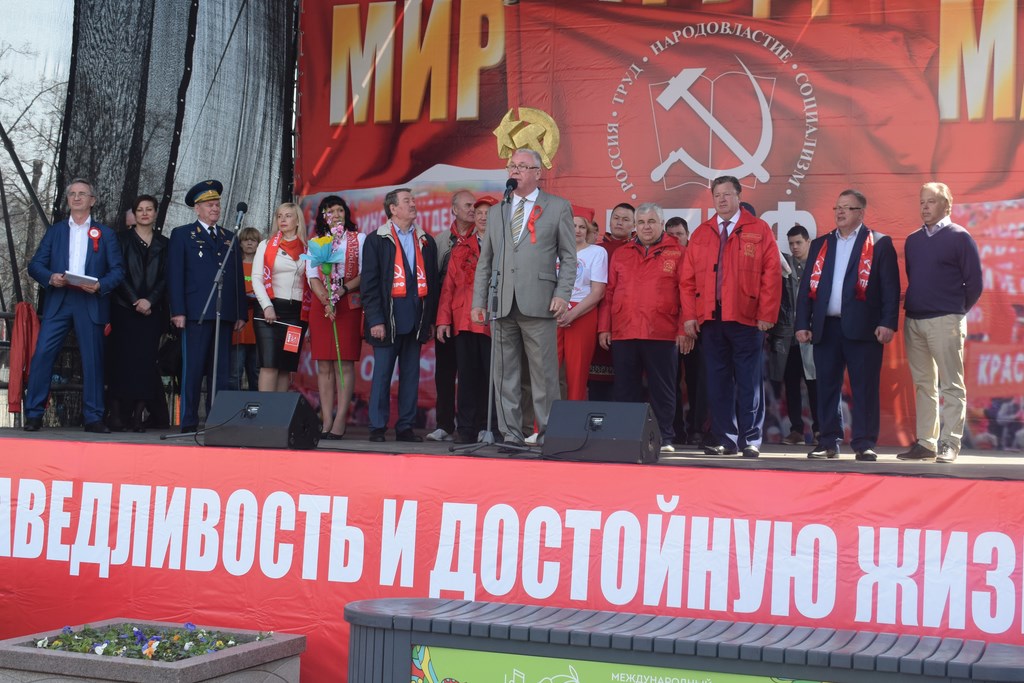 1 мая – это день человека труда!