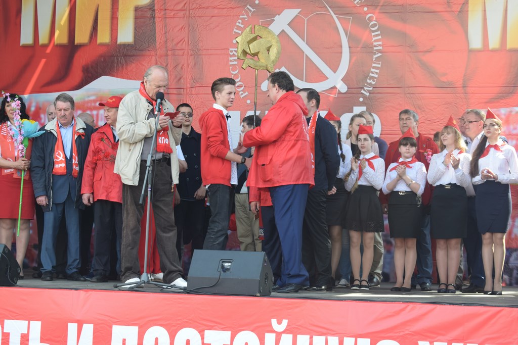 1 мая – это день человека труда!