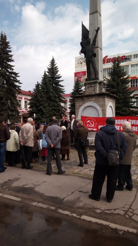 В Орехово-Зуево отметили 1 мая