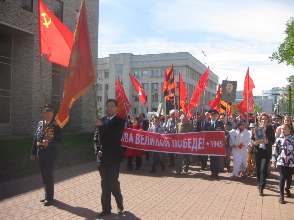 Люберчане празднуют день Победы!