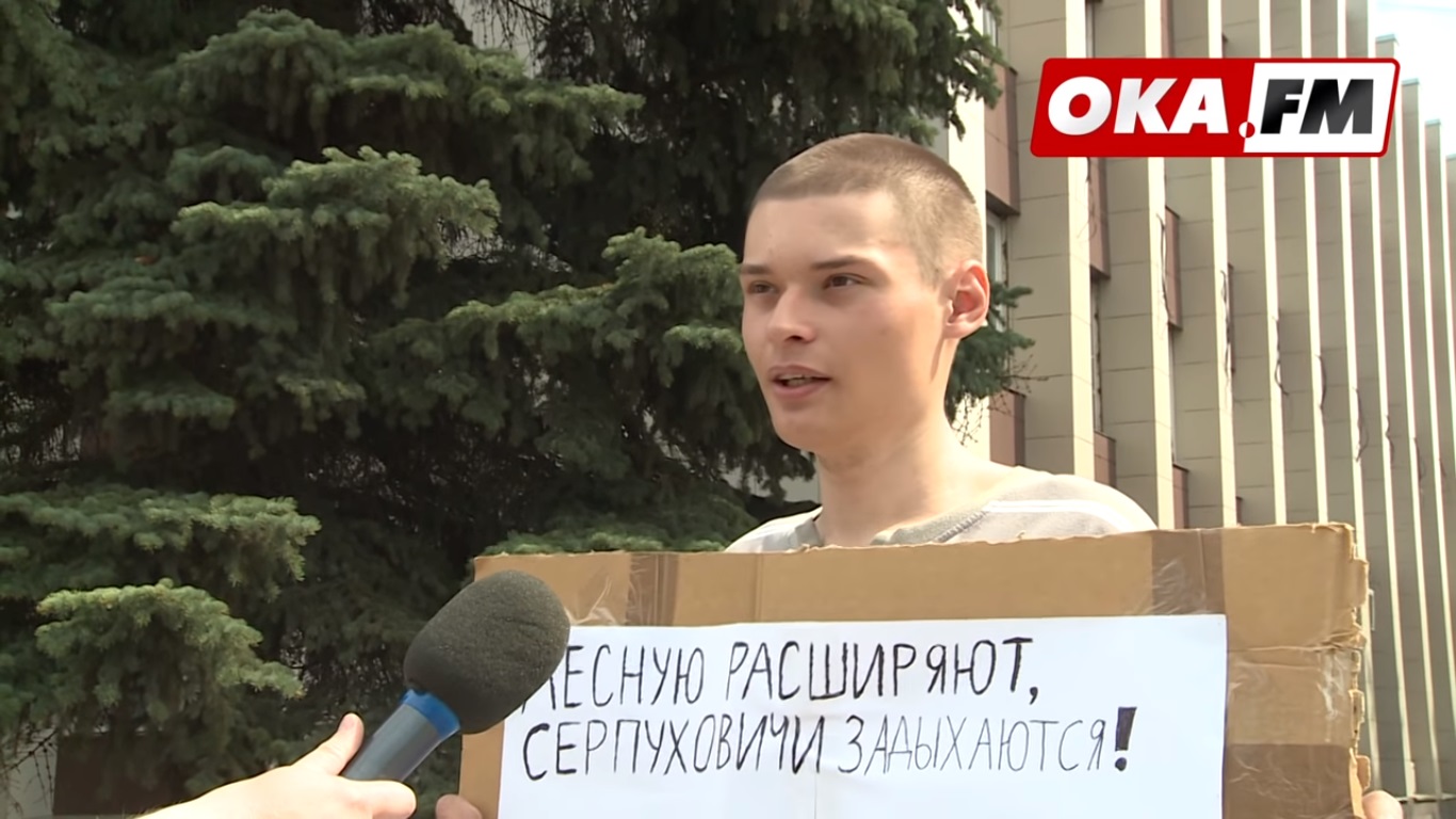 В Серпухове задержали экологических активистов