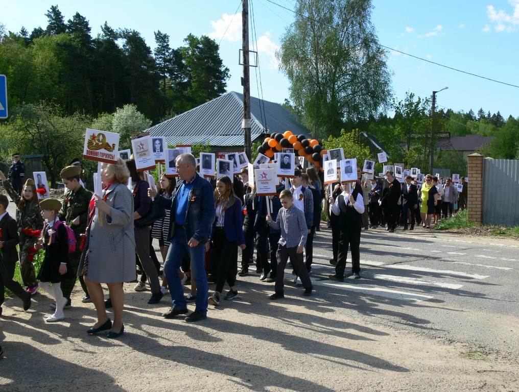 День Победы отметили в Серпуховском районе