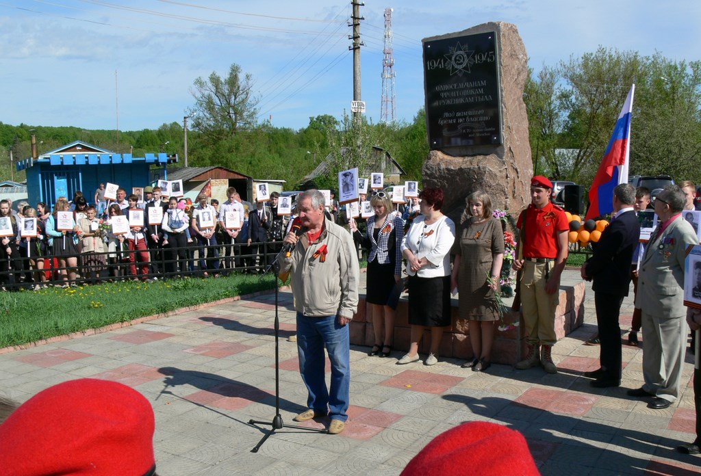 День Победы отметили в Серпуховском районе