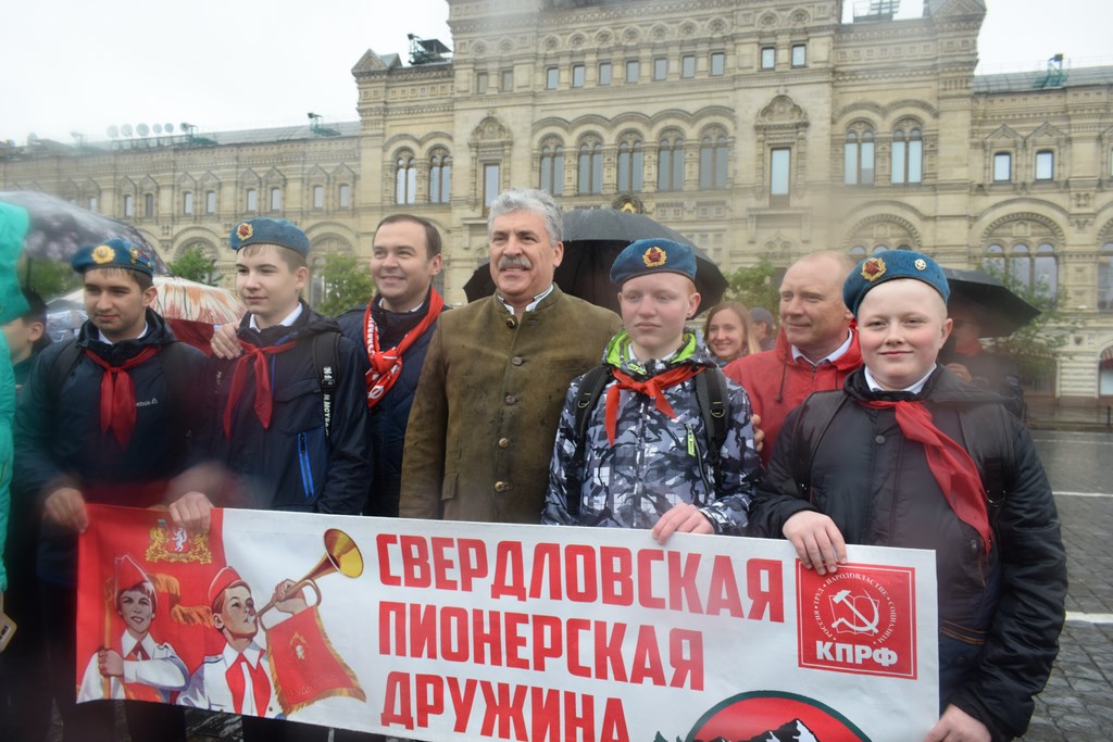 Пионерия и Ленин будут жить всегда в веках!