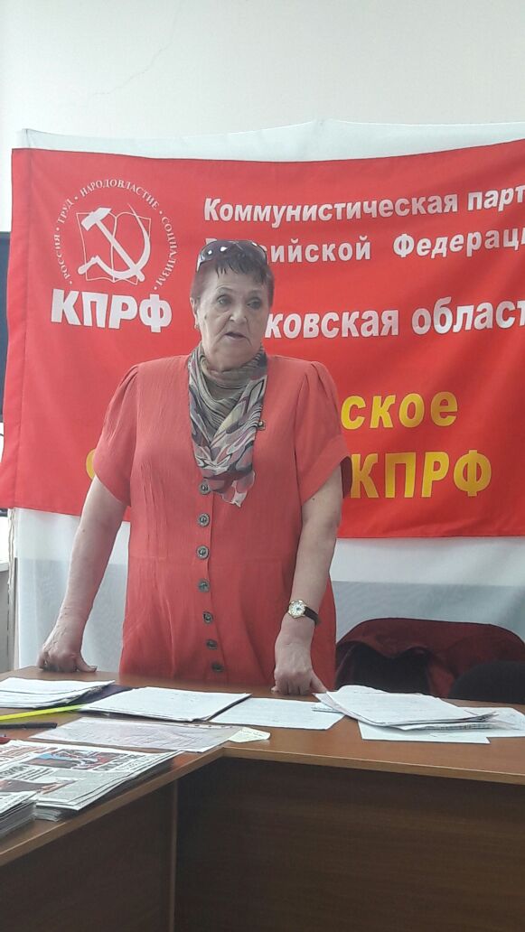 Состоялась IV отчётно-выборная конференция Лотошинского РК КПРФ