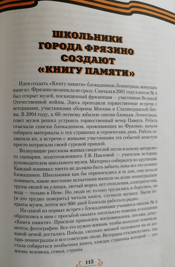 И как порой мы забываем это… и почему всегда болит, когда судьба узлами вяжет…
