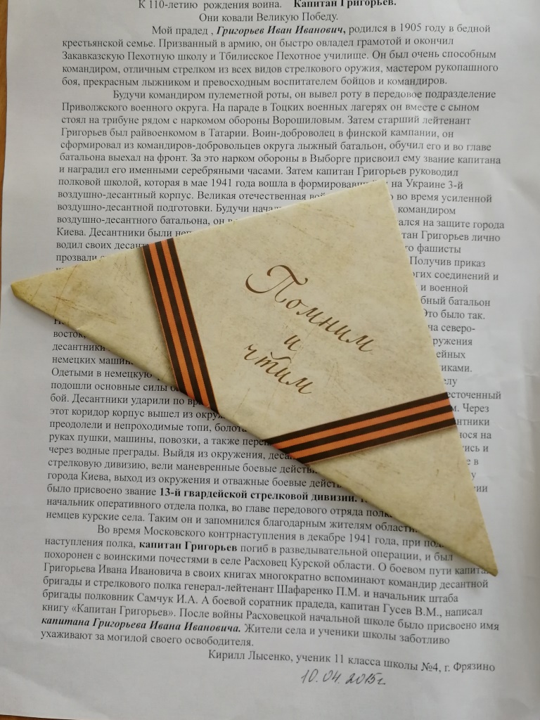 И как порой мы забываем это… и почему всегда болит, когда судьба узлами вяжет…