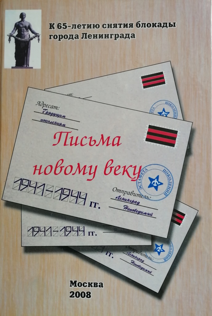 И как порой мы забываем это… и почему всегда болит, когда судьба узлами вяжет…