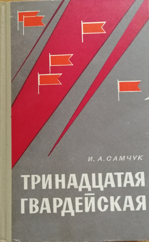 И как порой мы забываем это… и почему всегда болит, когда судьба узлами вяжет…
