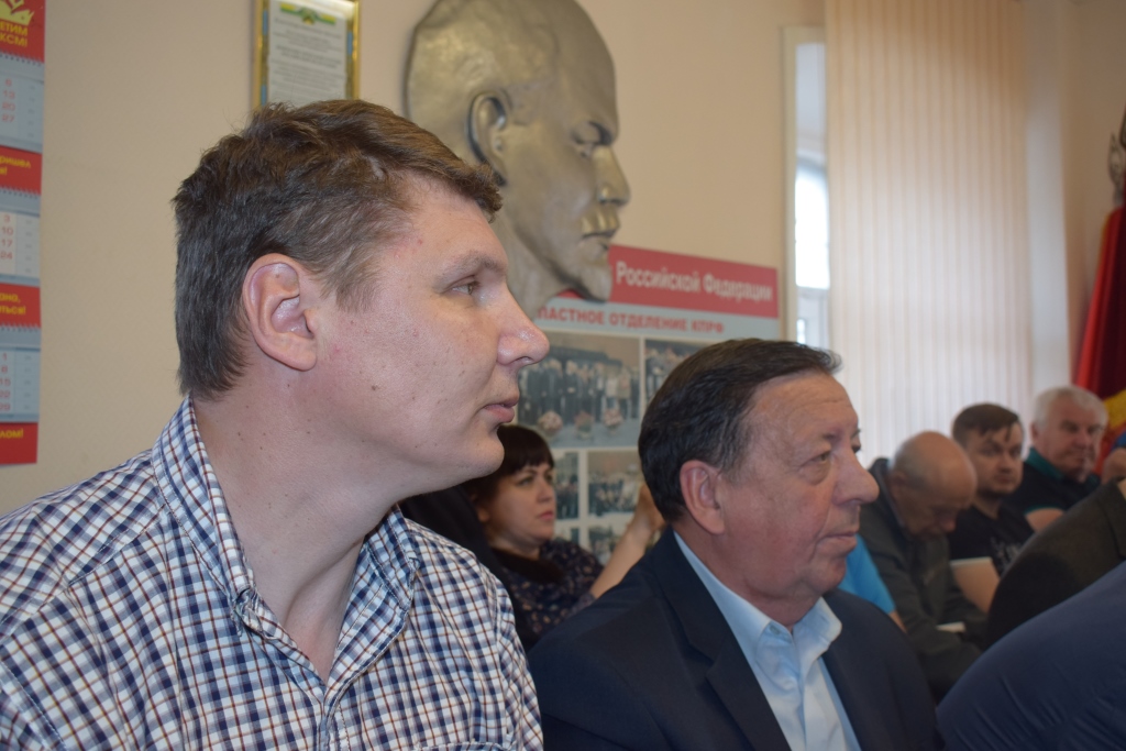 Прошёл Пленум Московского областного отделения КПРФ