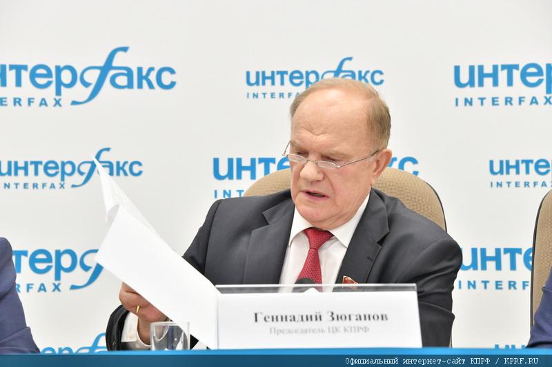 Людоедский закон