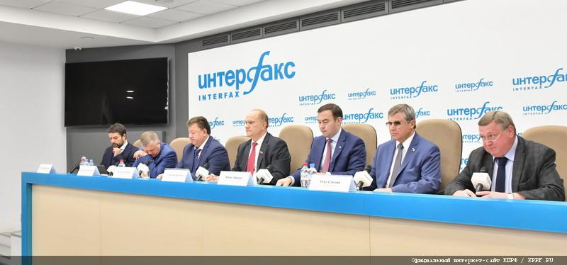 Людоедский закон