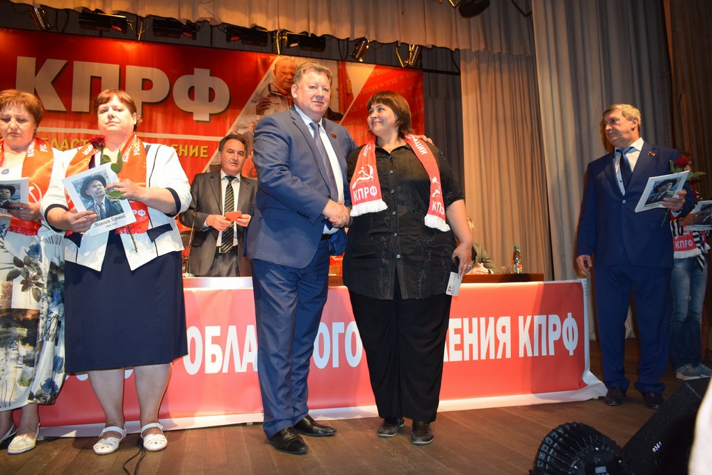 Открылась 47-ая внеочередная отчётно-выборная Конференция МК КПРФ