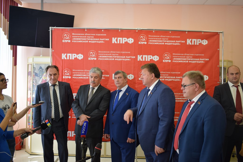 Открылась 47-ая внеочередная отчётно-выборная Конференция МК КПРФ