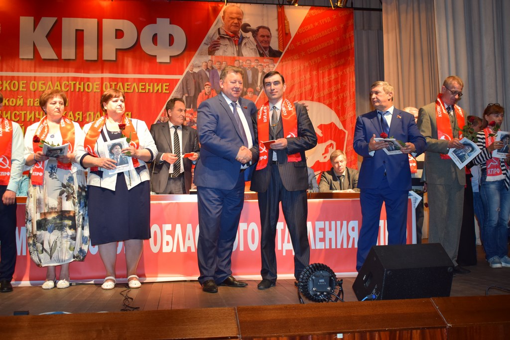 Открылась 47-ая внеочередная отчётно-выборная Конференция МК КПРФ
