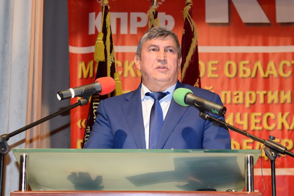 Открылась 47-ая внеочередная отчётно-выборная Конференция МК КПРФ