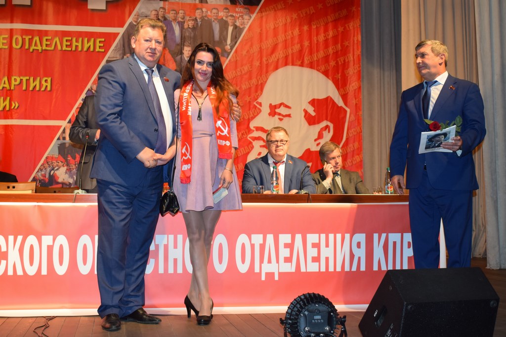 Открылась 47-ая внеочередная отчётно-выборная Конференция МК КПРФ