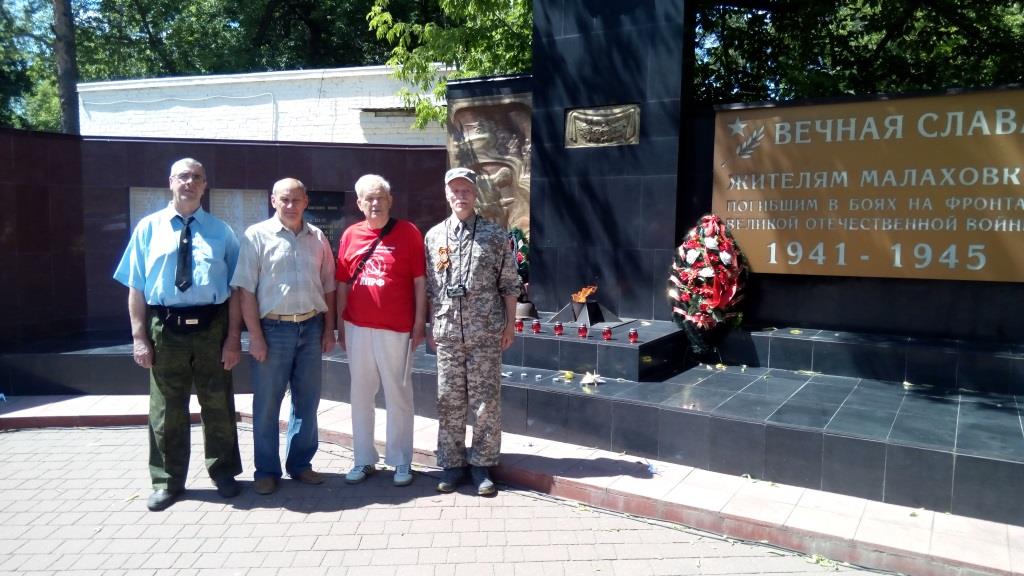 Жители Малаховки помнят свою историю