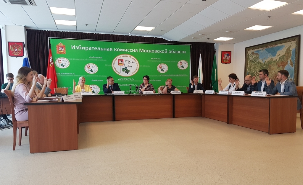 Мособлизбирком зарегистрировал Константина Черемисова для участия в выборах губернатора Подмосковья