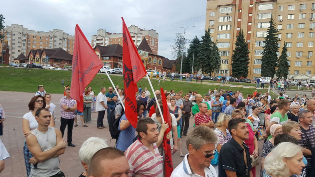 Прошел многотысячный митинг в Раменском