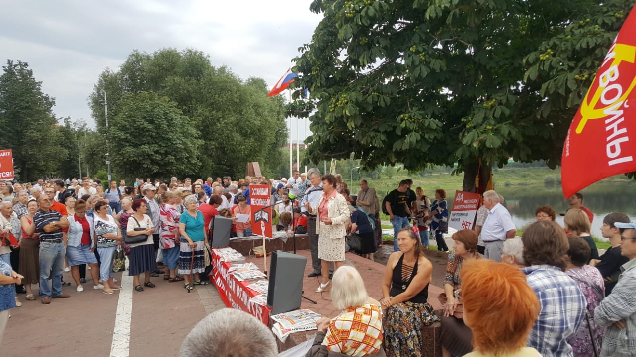 Прошел многотысячный митинг в Раменском