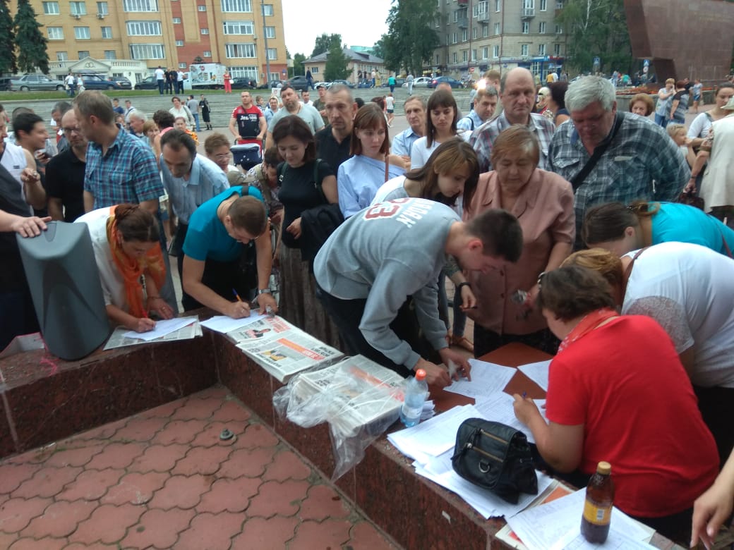 Прошел многотысячный митинг в Раменском