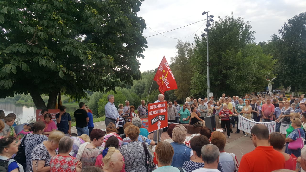 Прошел многотысячный митинг в Раменском