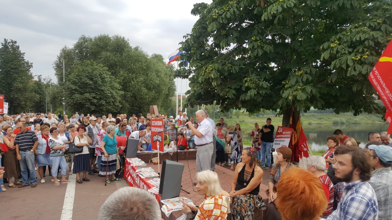 Прошел многотысячный митинг в Раменском