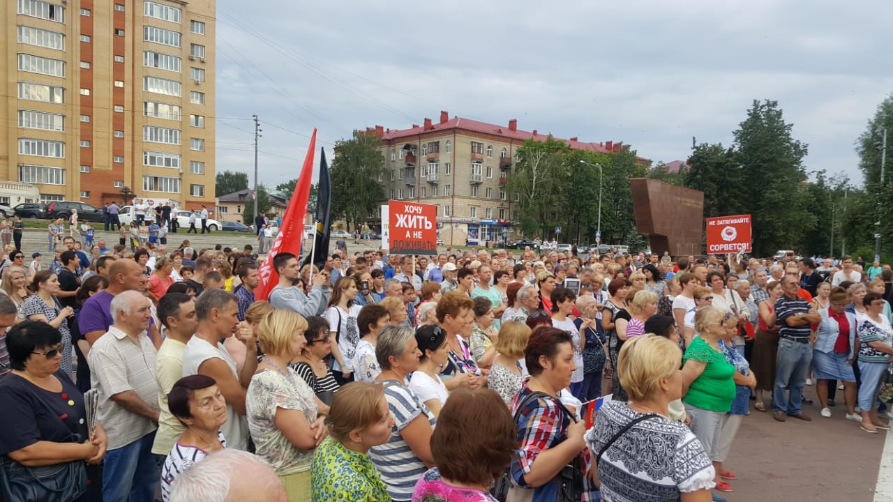 Прошел многотысячный митинг в Раменском