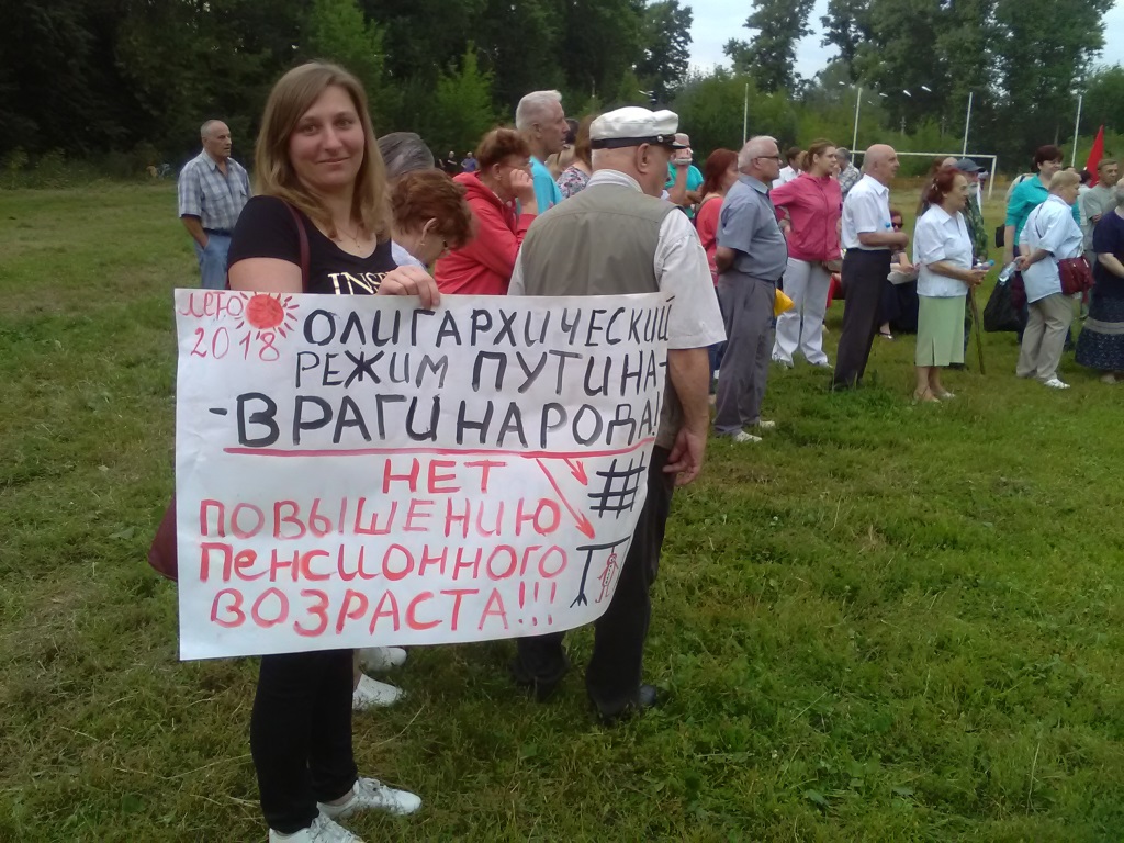 26 июля прошел митинг в Звенигороде