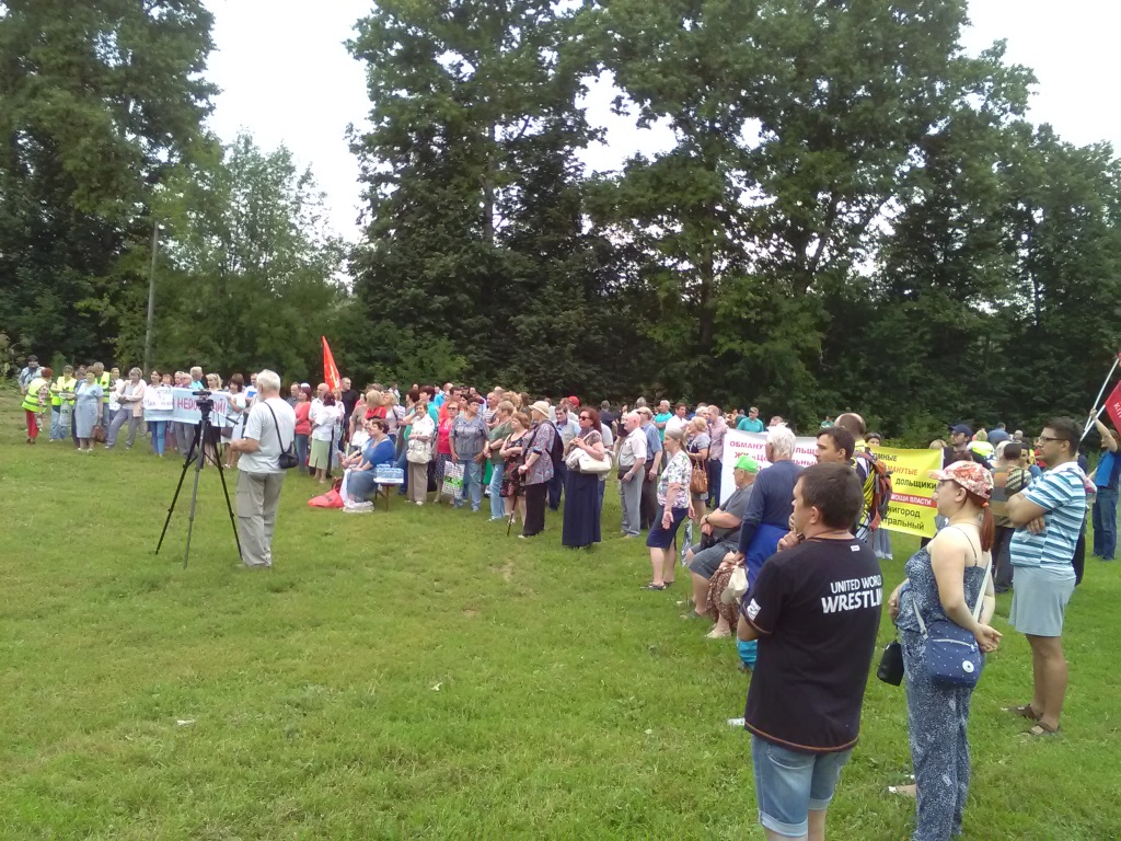 26 июля прошел митинг в Звенигороде